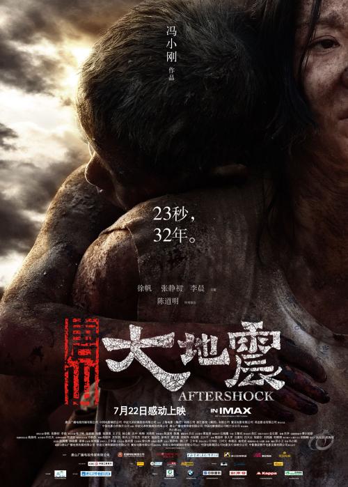 北京开放大学毕业证